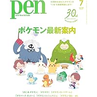 Amazon.co.jp: ポケモン公式ぜんこく図鑑 1996-2026 : 元宮秀介